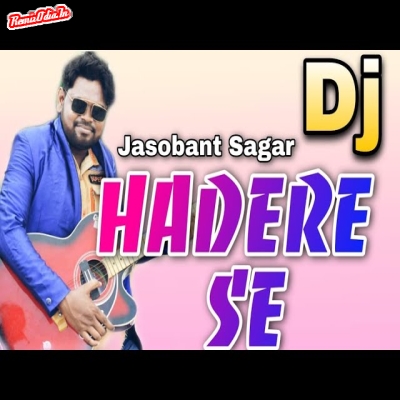 Hadere Se sambalpuri Dj Remix